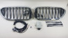Grilles de calandres Iconic Glow (Luxury) pour BMW Série 5 G30 G31 PHASE 1 (AVANTde 01/2021)